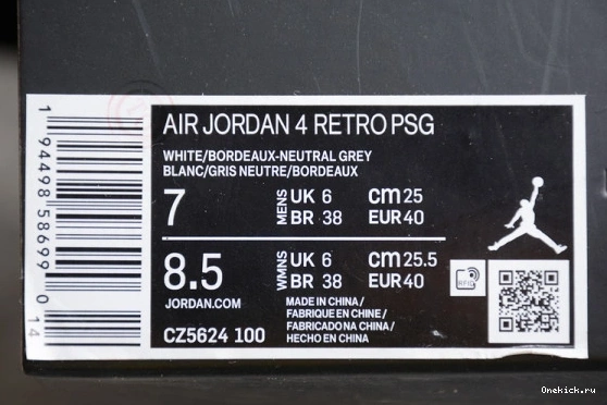 CZ5624-100 PSG 461 4 JORDAN CZ5624-100 PARIS RETRO AIR SAINT-GERMAIN BestValue 0614
